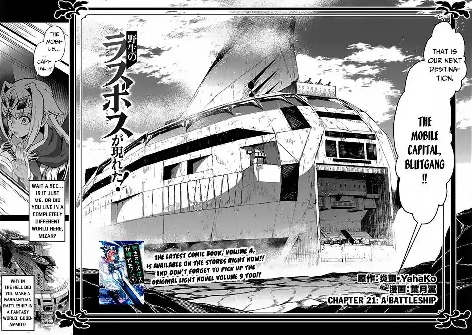 Yashiko Shodai Seitokai Chapter 21 9